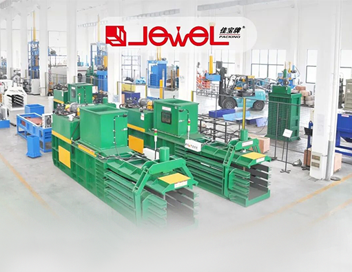 Инициатива по обеспечению безопасности в конце года: безопасность — прочная основа Наньтун Цзябао